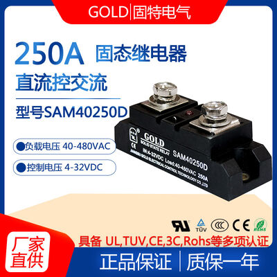 250A Solid State Relay 220V DC AC SSR For Testing Instruments