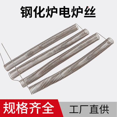 North Glass Electric Furnace Wire 700°C High Temperature Heating Wire