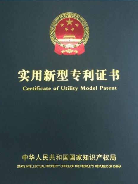 Luoyang Vibran Technology Co., Ltd