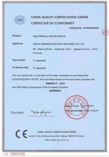 Luoyang Vibran Technology Co., Ltd